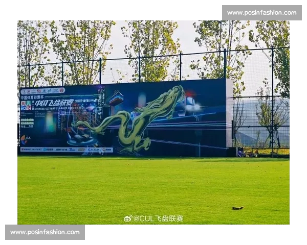 川渝收官！北体斩获第三届大学生飞盘联赛高水平组冠军