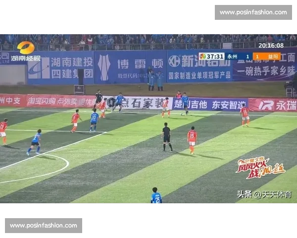 湘超赛程调整:永州 VS 益阳比赛提前至 10 月 31 日 湘超赛程调整:永州 VS 益阳比赛提前至 10 月 31 日